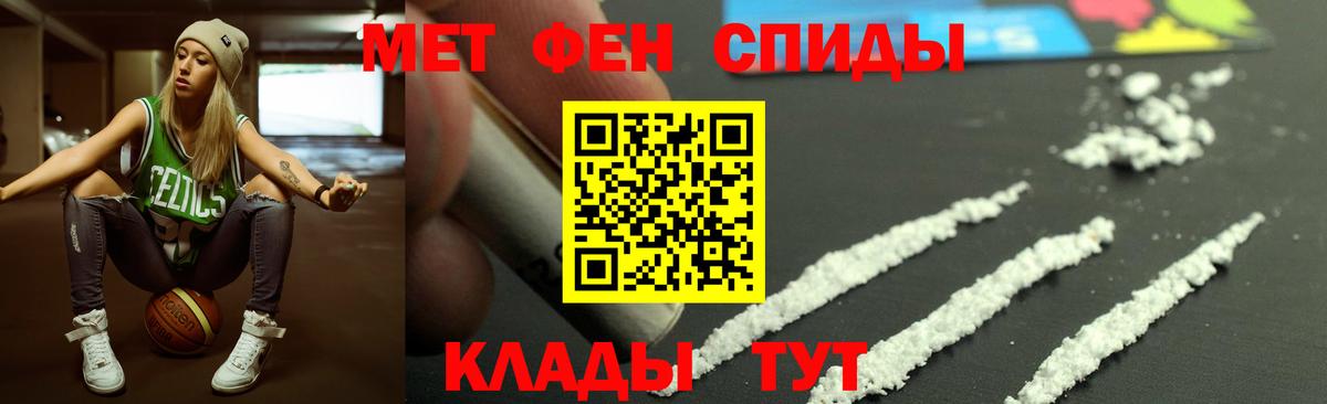 АМФЕТАМИН  Амфетамин Розовый  Вход с VPN  Ливны 
