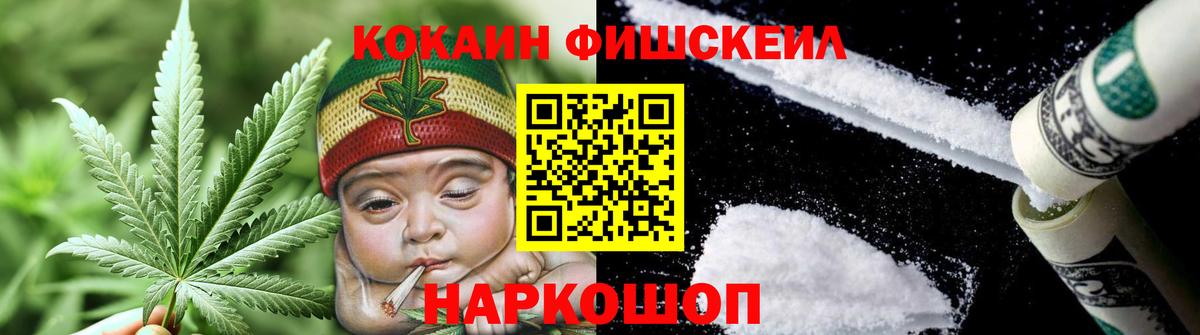 COCAIN 97% Ливны