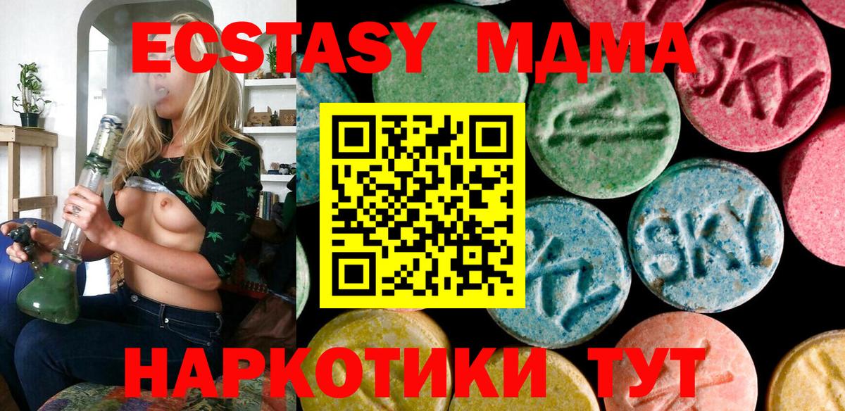 ЭКСТАЗИ mix Ливны