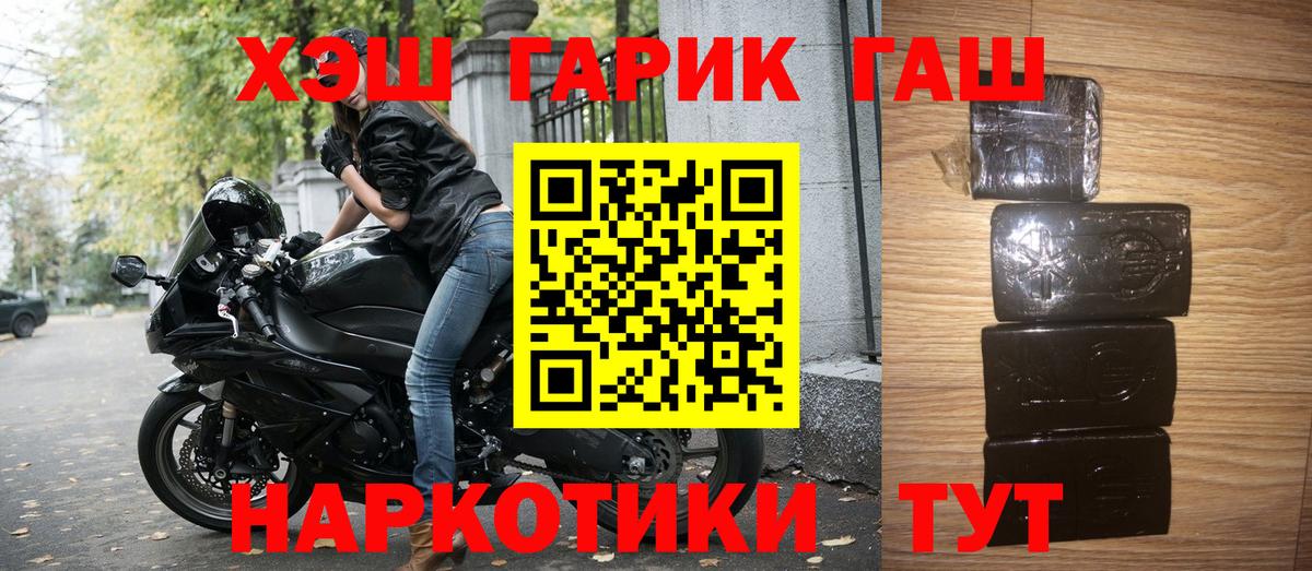 Ливны  Гашиш Ice-O-Lator  ГАШ Premium  Вход с VPN 