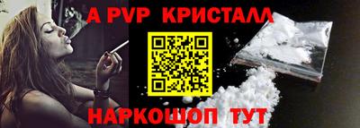 прущая мука Заволжье