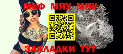прущая мука Заволжье