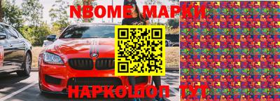 прущая мука Заволжье