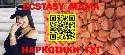 ECSTASY Уссурийск