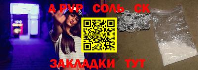 стаф Жуковский