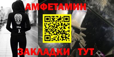 прущая мука Заволжье