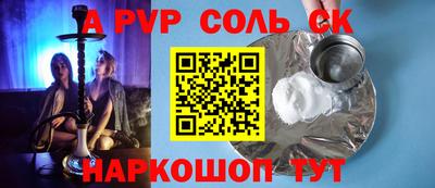прущая мука Заволжье