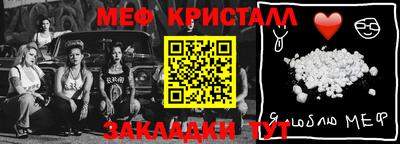 прущая мука Заволжье