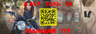 стаф Жуковский
