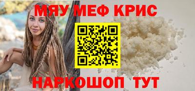 прущая мука Заволжье