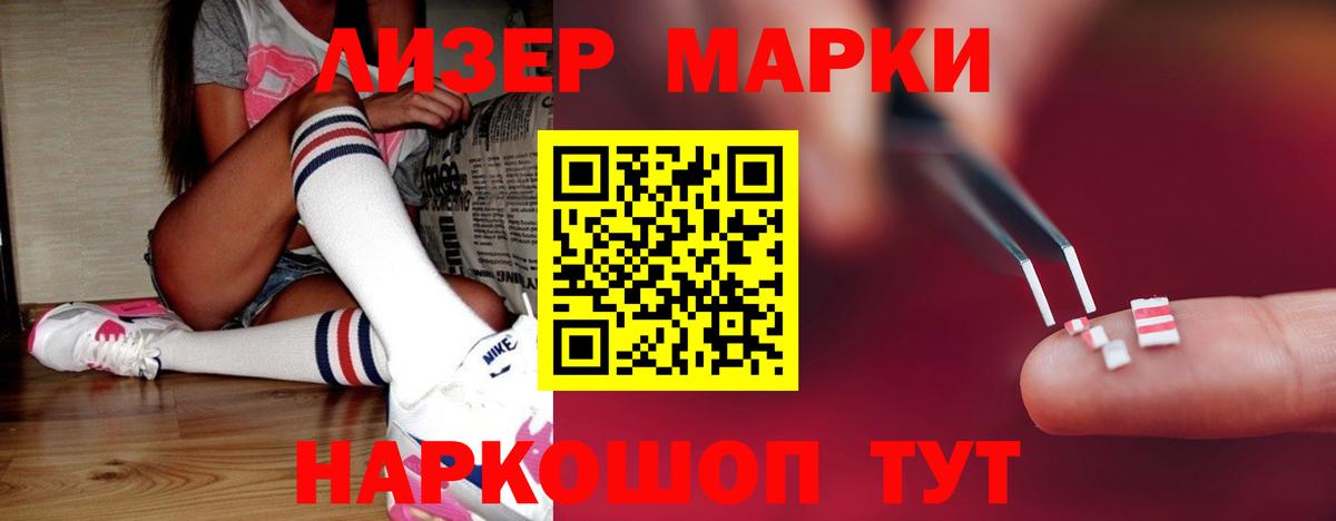 ЛСД экстази ecstasy  Лсд 25 экстази кислота  Лсд 25 экстази  Ливны  Вход с VPN 
