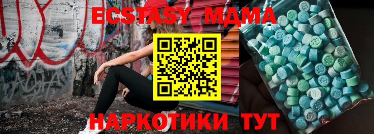 ГАШ  ГАШИШ  Ливны  Меф МЯУ МЯУ кристаллы  АМФЕТАМИН   Бошки Шишки  МДМА  Вход с VPN  COCAIN  APVP СОЛЬ кристаллы 