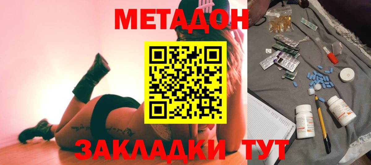 Псилоцибиновые грибы Ливны