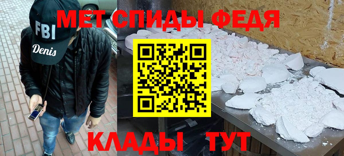 Метамфетамин Methamphetamine Ливны