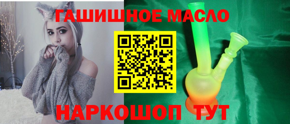ТГК концентрат Ливны