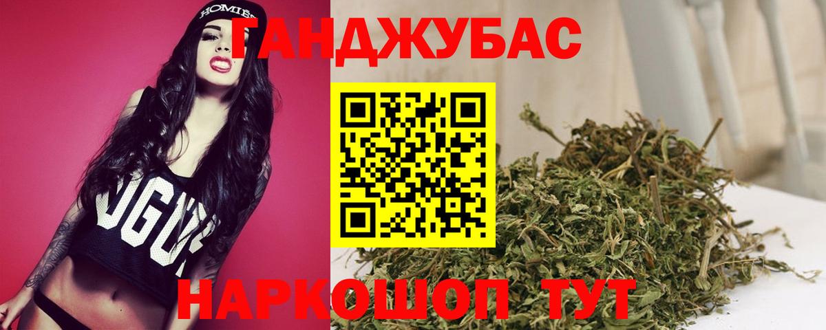 Марихуана гибрид  Марихуана индика  Марихуана VHQ  Вход с VPN  Ливны 